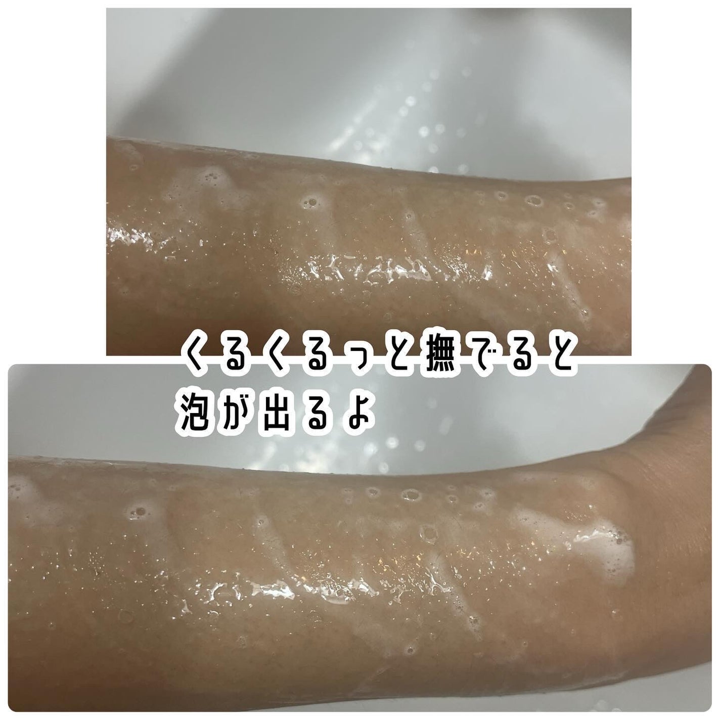 ボディピーリングパッド/Mom’s Bath Recipe/ピーリングを使ったクチコミ(4枚目)