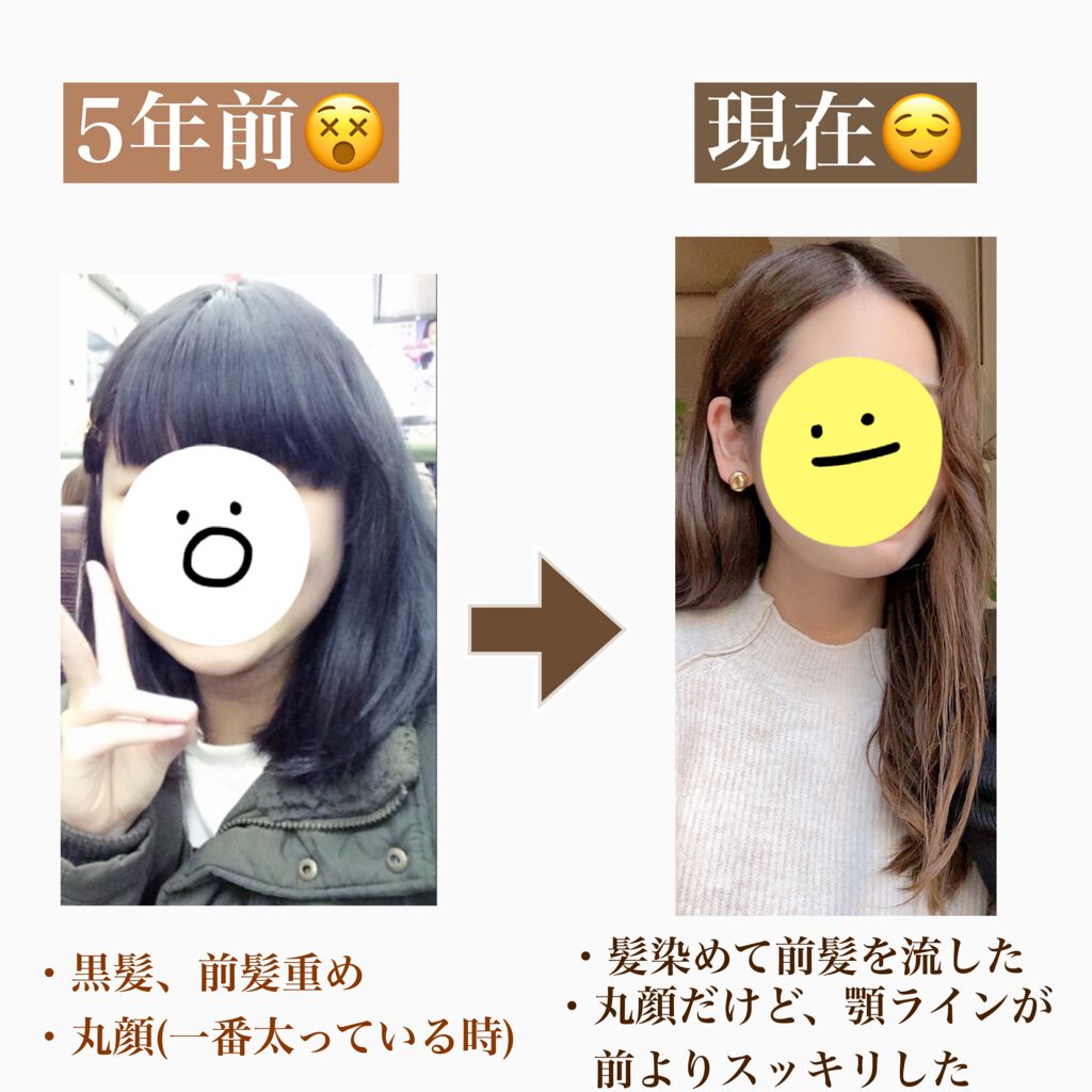 パーフェクト セラム オリジナル/miseenscene/ヘアオイルを使ったクチコミ（2枚目）