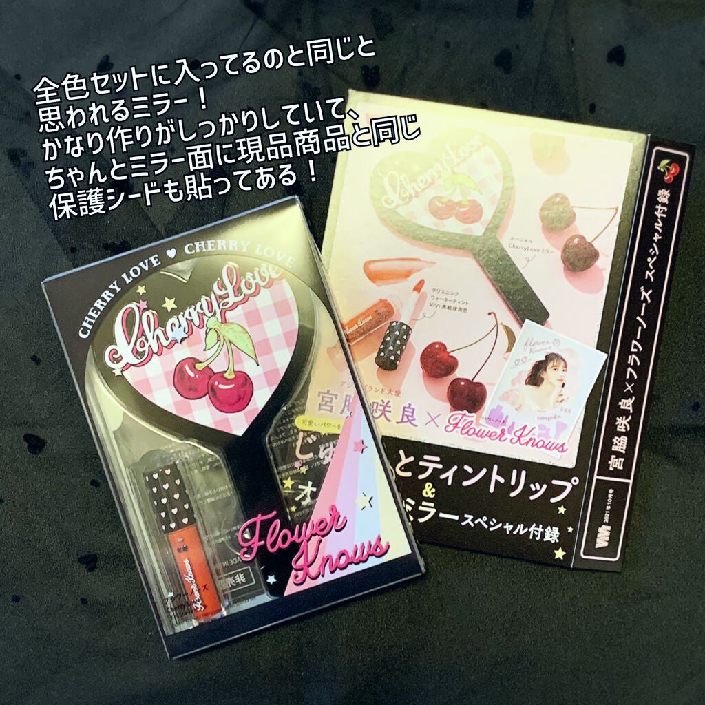 あさすず on LIPS 「悶絶/待望のvivi10月号がかわいすぎる。。😭こんにちは!!..」(2枚目)