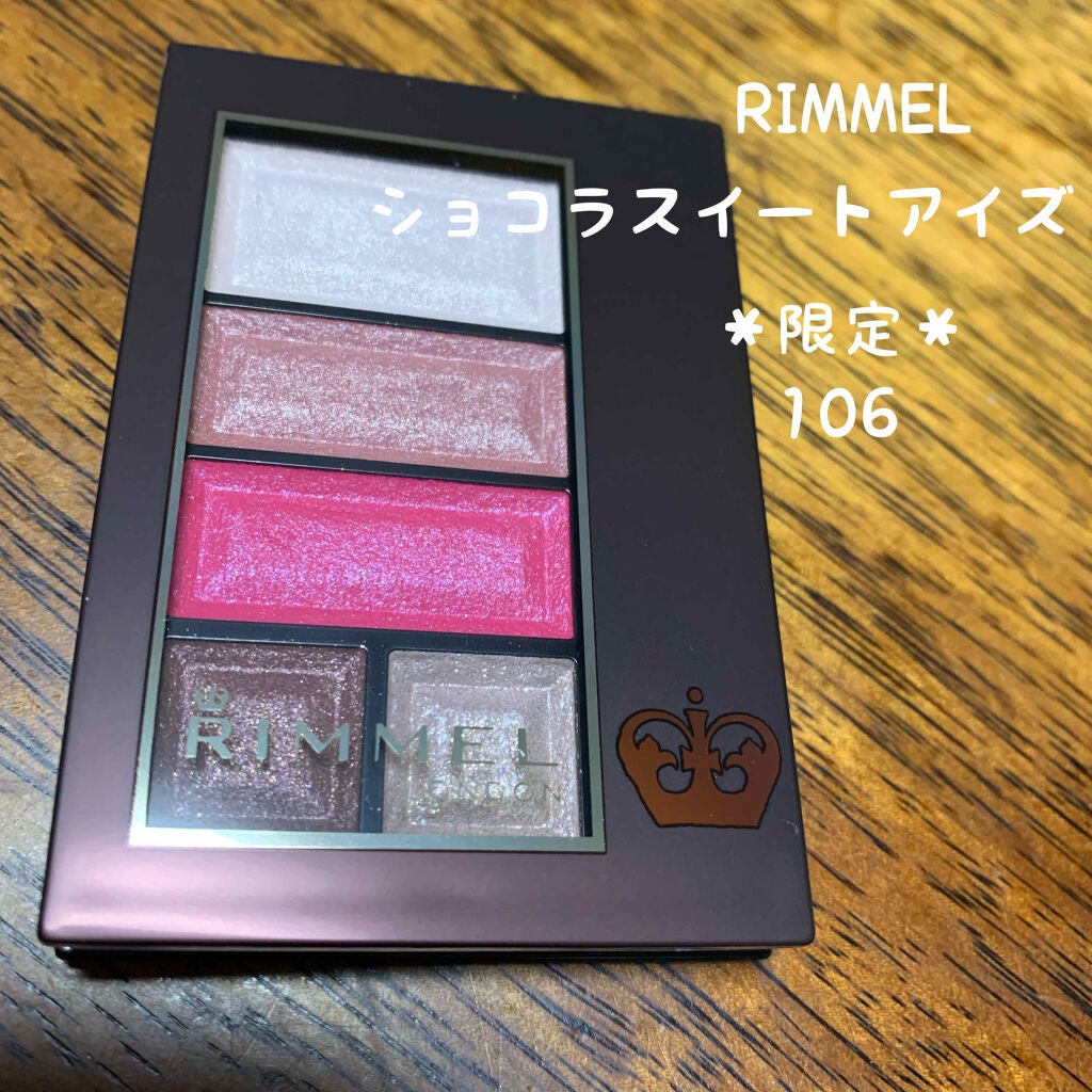 ショコラスウィート アイズ/リンメル ロンドン/アイシャドウパレットを使ったクチコミ(1枚目)