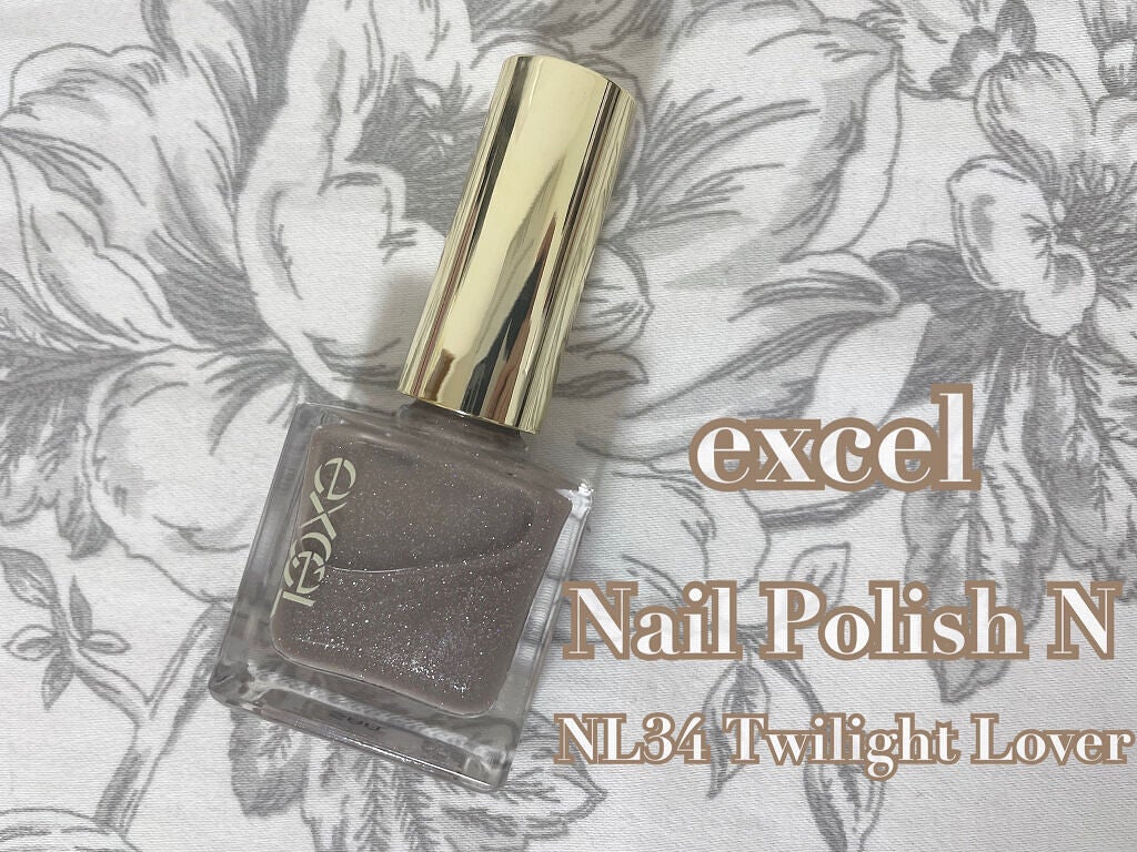 エクセル ネイルポリッシュ N/excel/マニキュアを使ったクチコミ(1枚目)