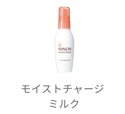 ミノン アミノモイスト モイストチャージ ミルク/ミノン/乳液を使ったクチコミ(3枚目)