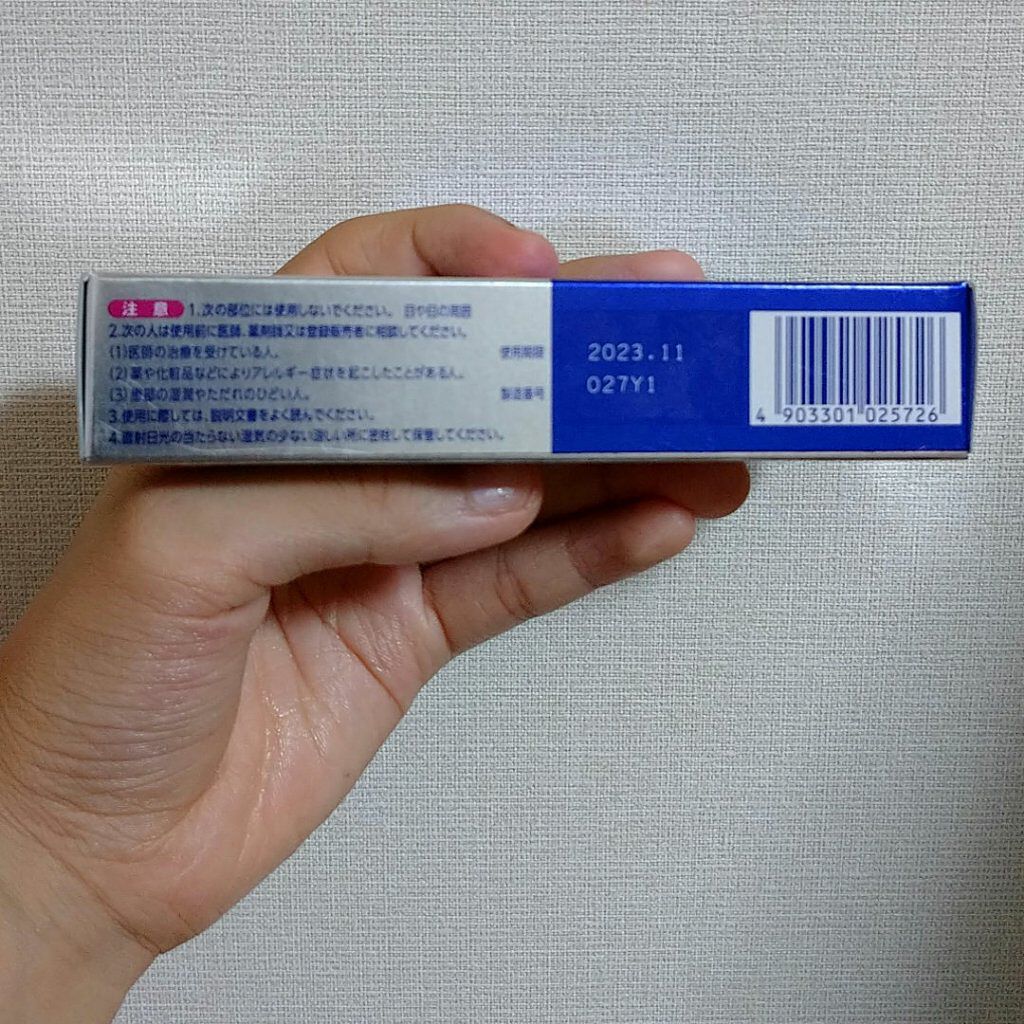 ペアアクネクリームW(医薬品)/ペア/その他を使ったクチコミ(6枚目)