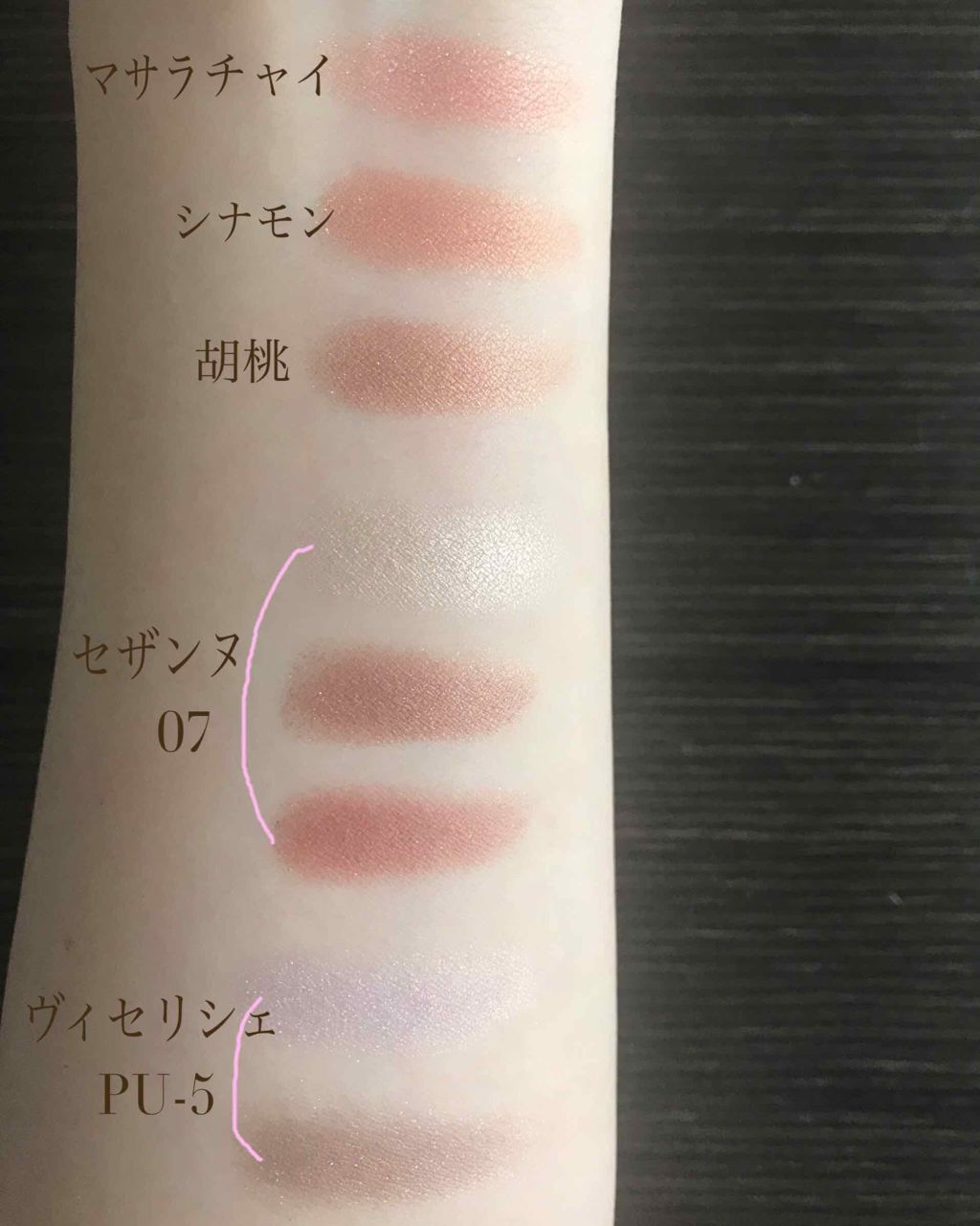 ダブルヴェール アイズ/Visée/アイシャドウパレットを使ったクチコミ（3枚目）