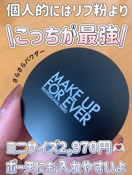ウルトラHDプレストパウダー 01 トランスルーセント/MAKE UP FOR EVER/プレストパウダーを使ったクチコミ(1枚目)