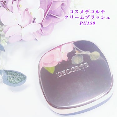 DECORTÉ クリーム ブラッシュのクチコミ「DECORTÉ
クリーム ブラッシュ
PU150 ライトパープル
¥3850



普段はあま.....」（1枚目）