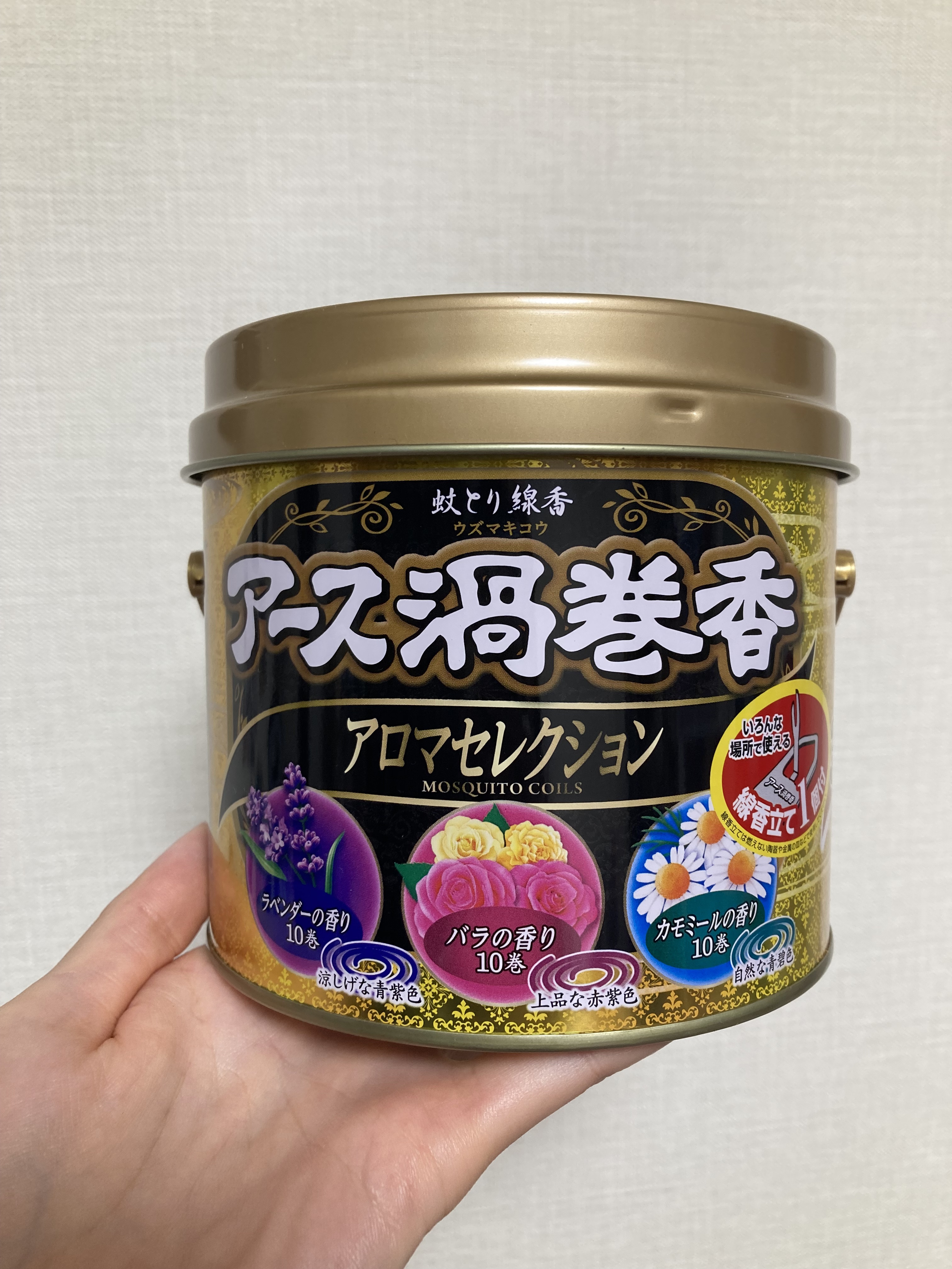 アース渦巻香　アロマセレクション/アース製薬/その他を使ったクチコミ（2枚目）