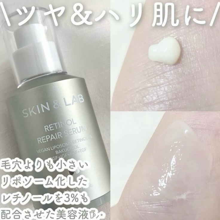 ヴィーガンリポソームレチノールセラム/SKIN&LAB/美容液を使ったクチコミ（3枚目）