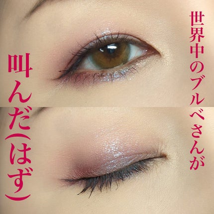 MTHRSHP MINI PALETTES/PAT McGRATH LABS/アイシャドウパレットを使ったクチコミ(3枚目)