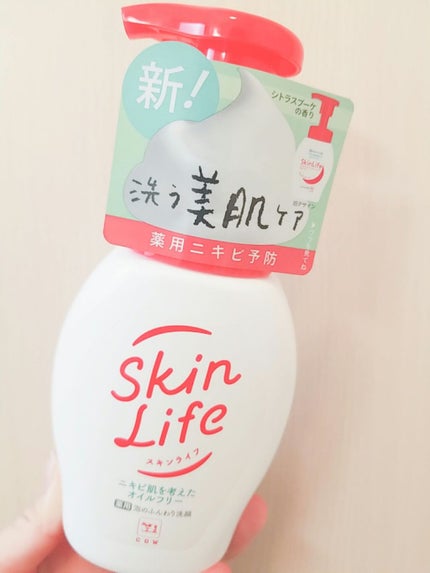 薬用泡のふんわり洗顔/スキンライフ/泡洗顔を使ったクチコミ(2枚目)