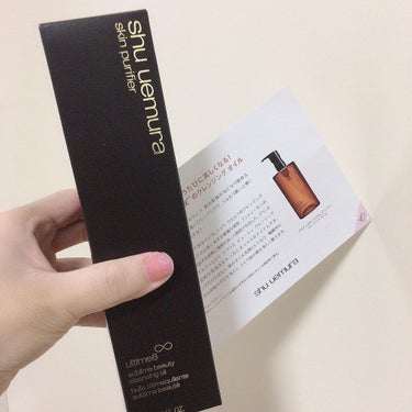 （旧）アルティム8∞ スブリム ビューティ クレンジング オイル/shu uemura/オイルクレンジングを使ったクチコミ（3枚目）