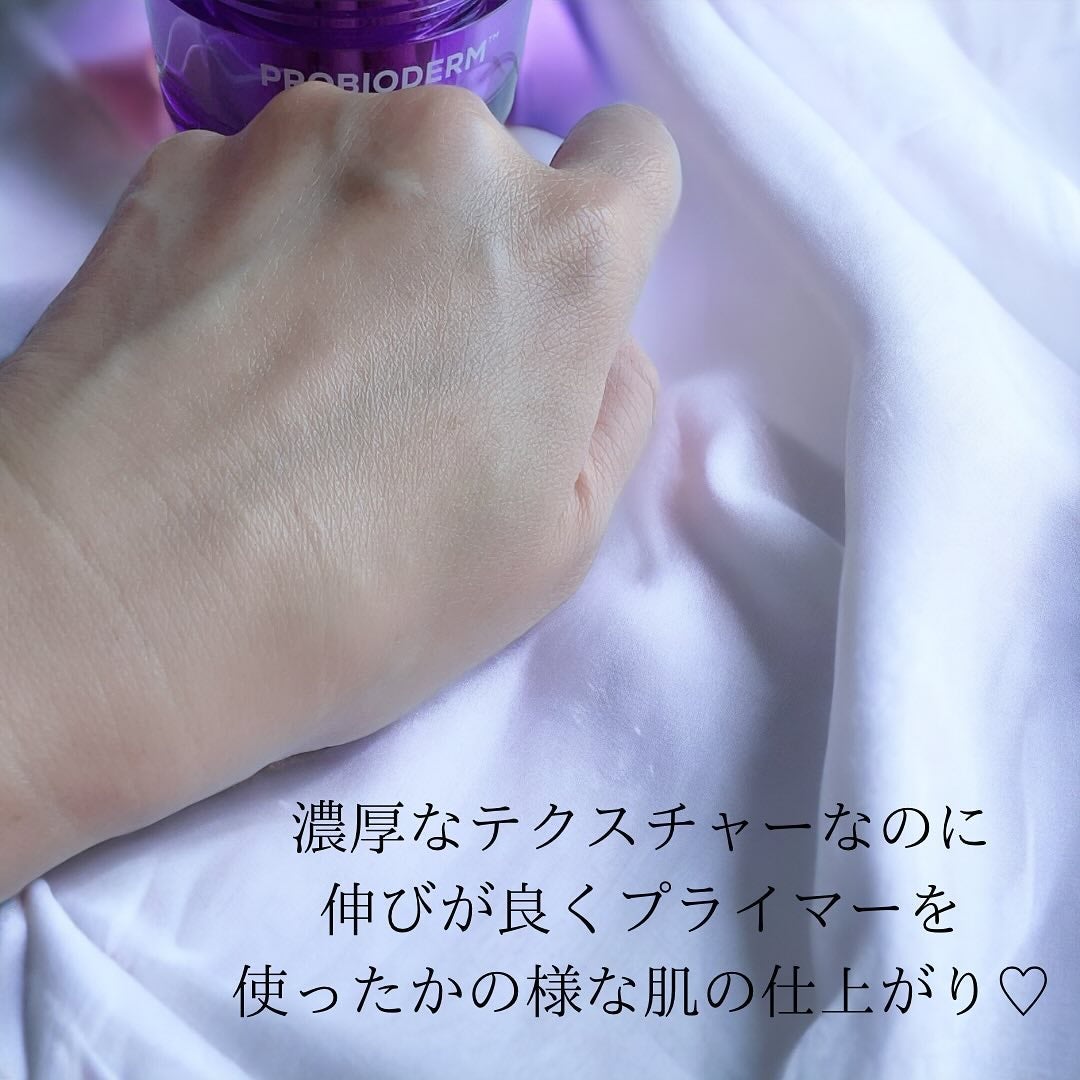 プロバイオダーム リフティング クリーム/BIOHEAL BOH/フェイスクリームを使ったクチコミ(4枚目)