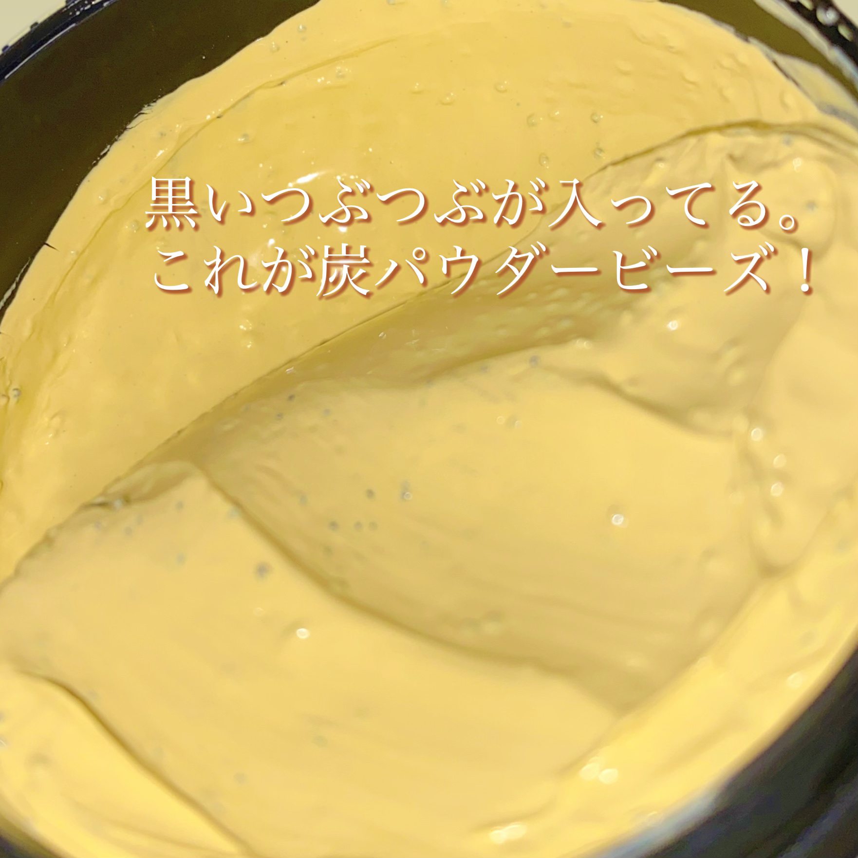 black lemon wash off pack/Aetem /洗い流すパック・マスクを使ったクチコミ（3枚目）