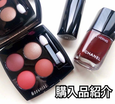 ヴェルニ ロング トゥニュ 765 アンテルディ/CHANEL/マニキュアを使ったクチコミ（1枚目）