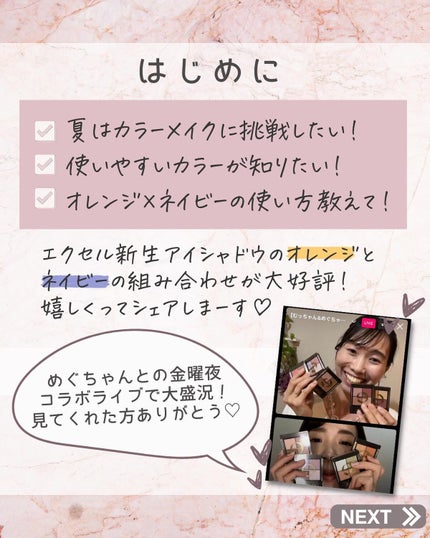 エグザジェレート ラスティングリキッドアイライナー WP/リンメル ロンドン/リキッドアイライナーを使ったクチコミ(2枚目)