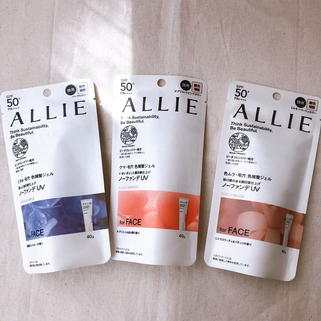 アリィー クロノビューティ カラーチューニングUV/アリィー/日焼け止めクリームを使ったクチコミ（2枚目）