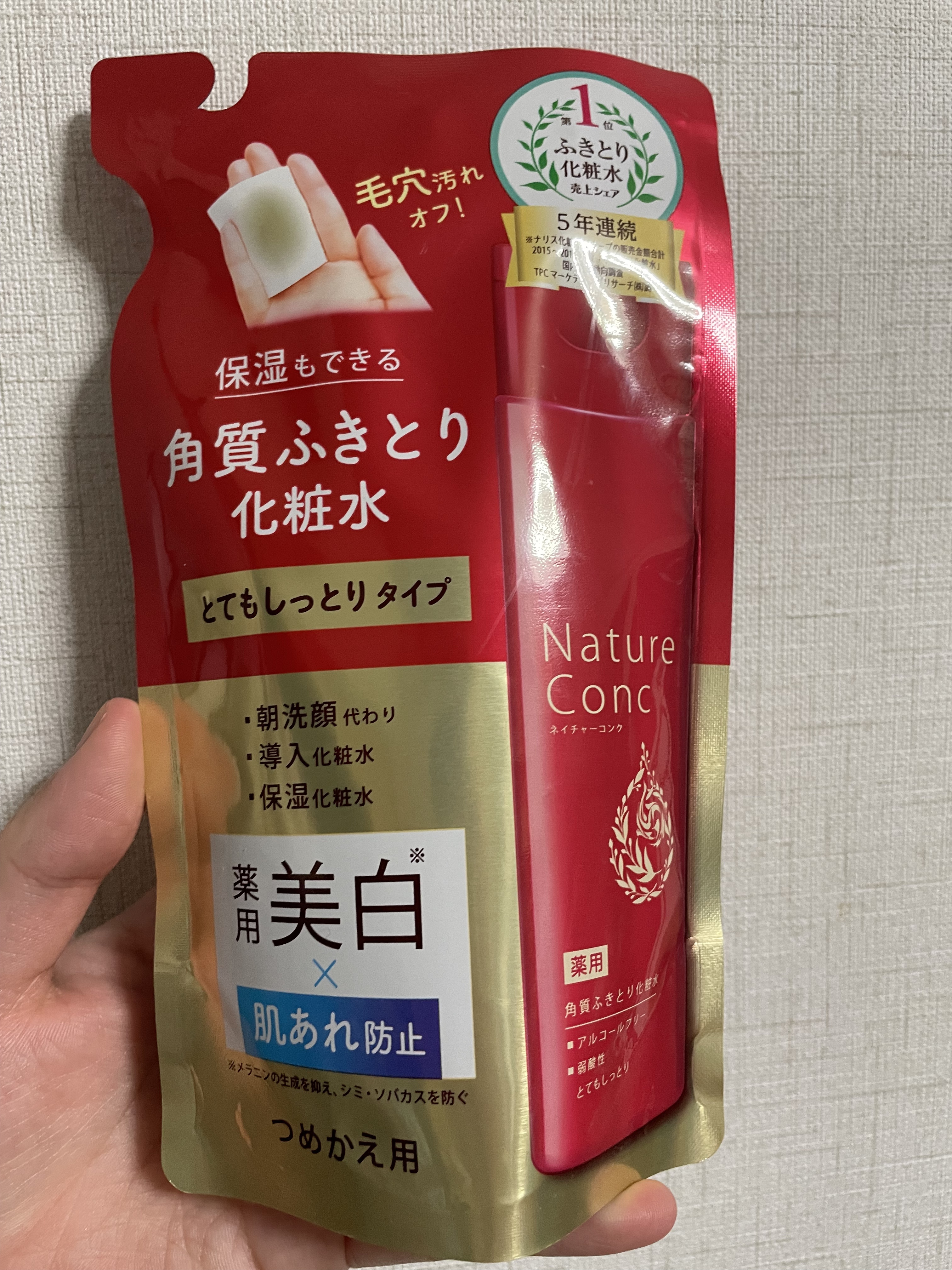 ネイチャーコンク 薬用 クリアローションとてもしっとり つめかえ用/ネイチャーコンク/拭き取り化粧水を使ったクチコミ（3枚目）