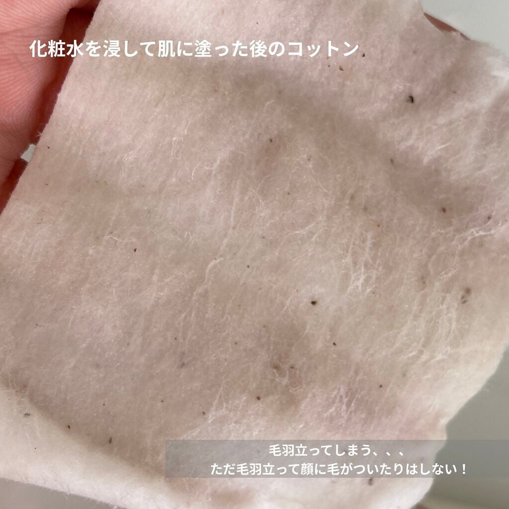 オーガニックピュアコットン/MiMC/コットンを使ったクチコミ(4枚目)
