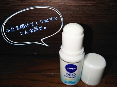 ニベア ニベアデオ スティック クリーミィソープの香りのクチコミ「頑張る全女性のパートナー。
NIVEA DEO PROTECT &Cream正直レビュー。

.....」（3枚目）