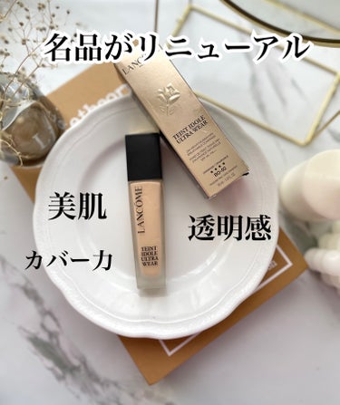 名品がリニューアル‎🤍

LANCOME タンイドル ウルトラ ウェア リキッド N✨️
￥7590

ツヤ肌に見せてくれて、肌悩みもしっかりカバー◎
乾燥も防げてマスク移りも無し🥰
化粧崩れもほとんど