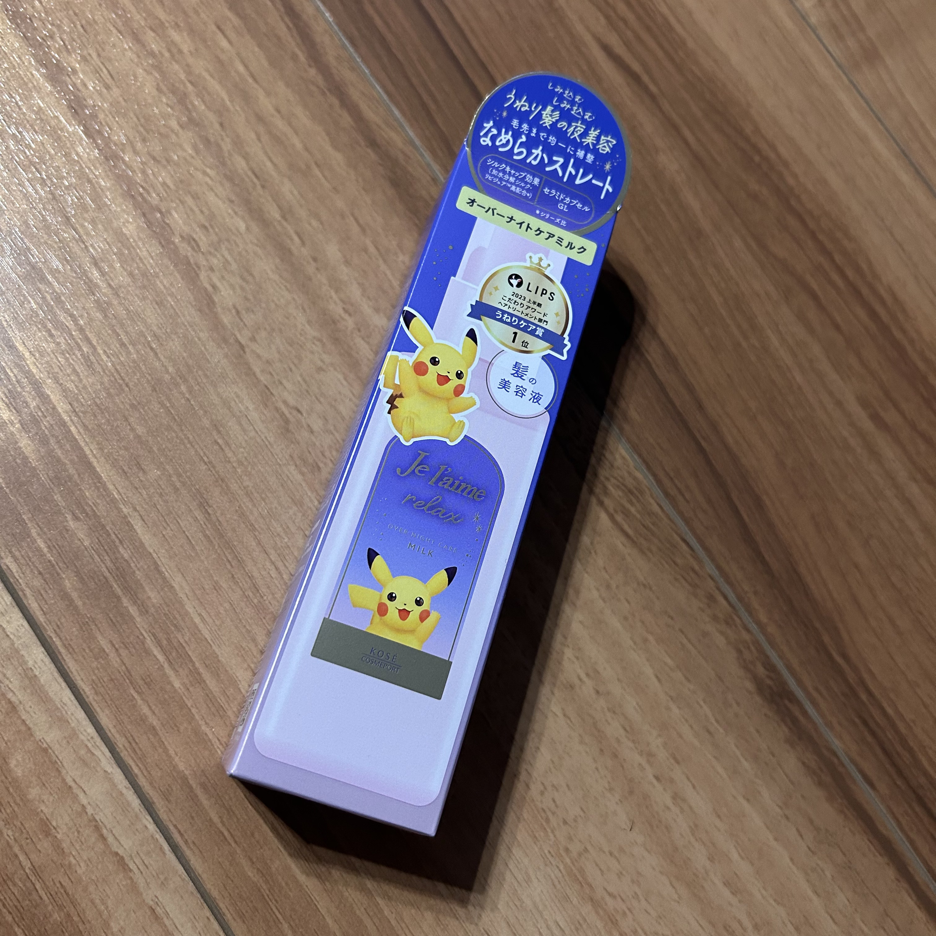 リラックス オーバーナイトケア ミルク/Je l'aime/ヘアミルクを使ったクチコミ（1枚目）