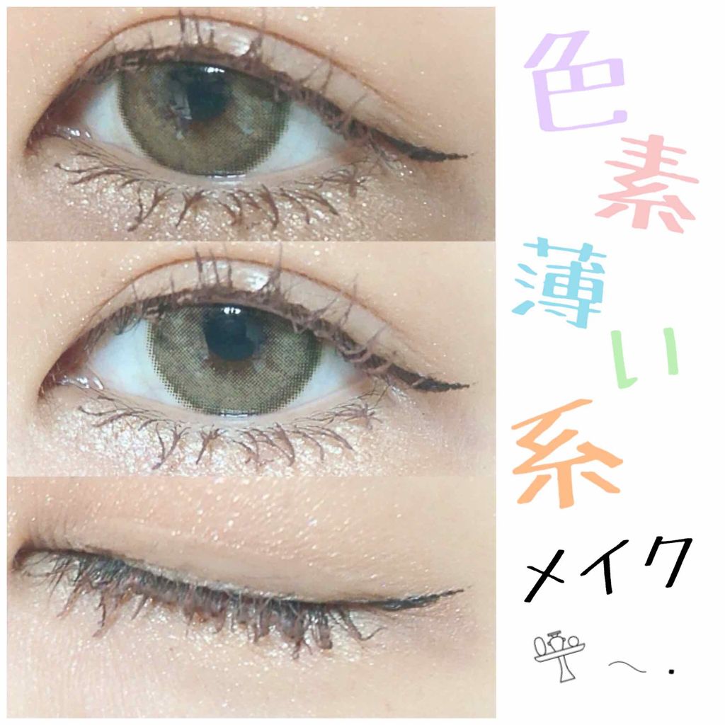 ピンク モーメント インク カラー カラ/PERIPERA/マスカラを使ったクチコミ（1枚目）