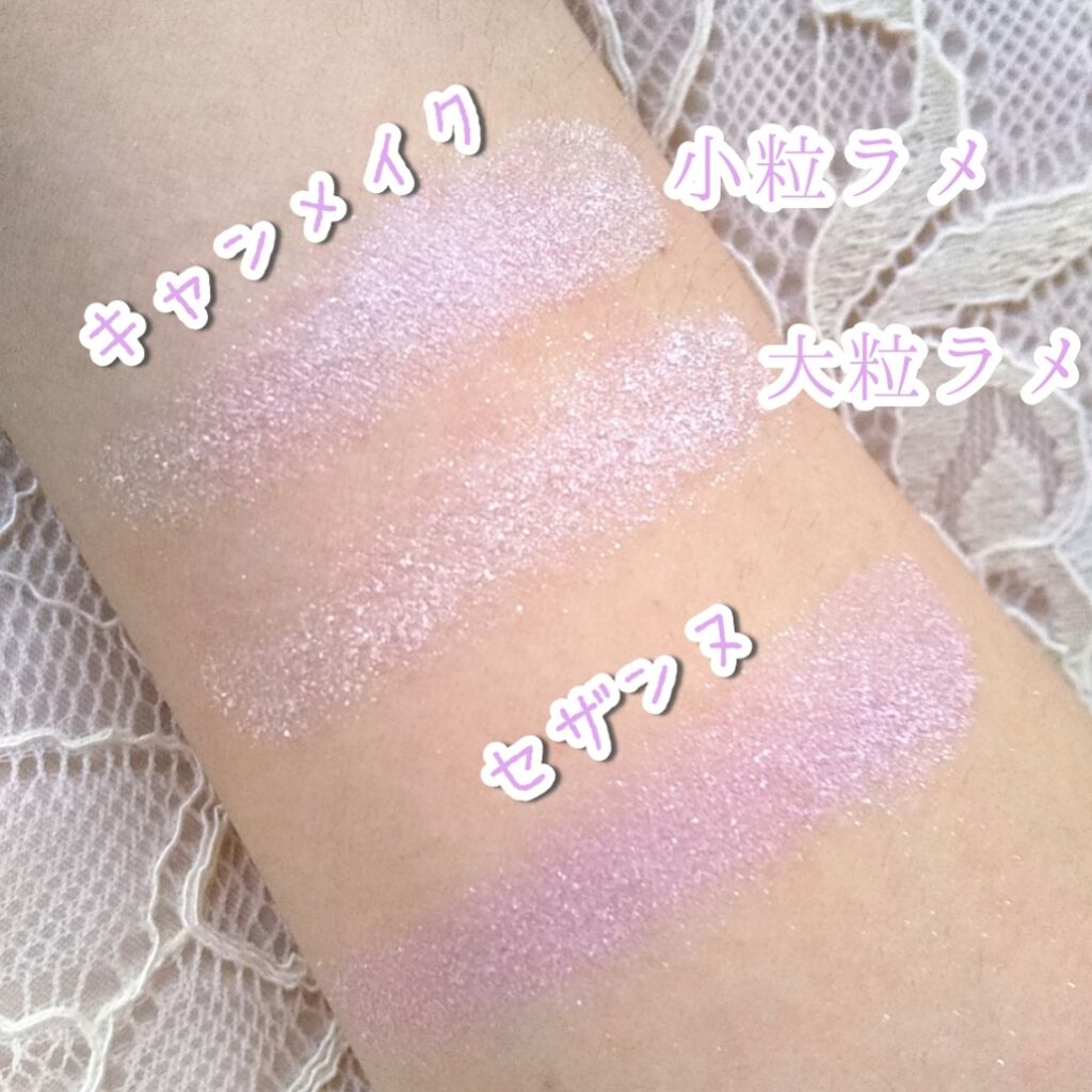 ジュエリーシャドウベール/キャンメイク/アイシャドウパレットを使ったクチコミ(3枚目)