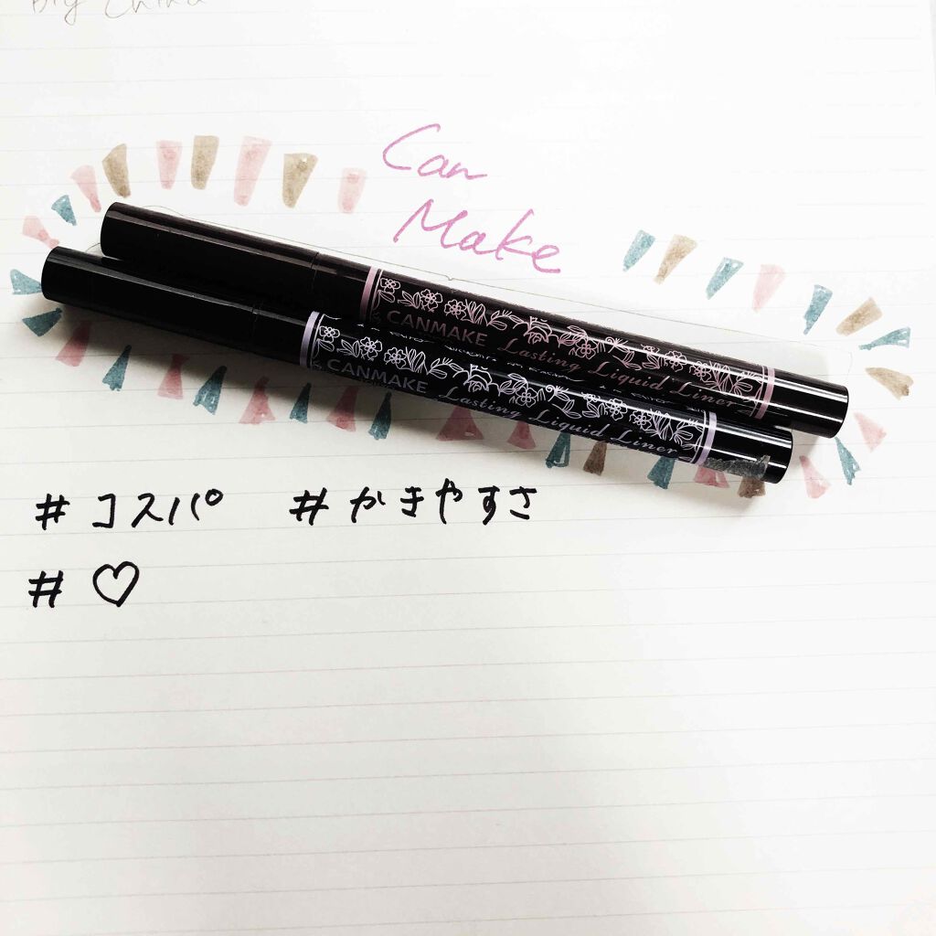 ラスティングリキッドライナー/キャンメイク/リキッドアイライナーを使ったクチコミ（1枚目）