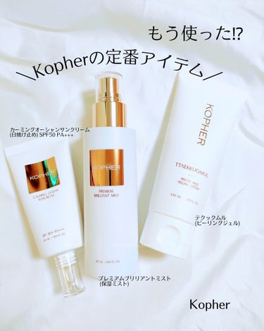 ＼Kopherの定番アイテム、Basicライン／
┈┈┈┈┈┈┈┈┈┈┈┈┈┈┈┈┈┈
カーミングオーシャンサンクリーム (日焼け止め) SPF50 PA+++
プレミアムブリリアントミスト (保湿ミス