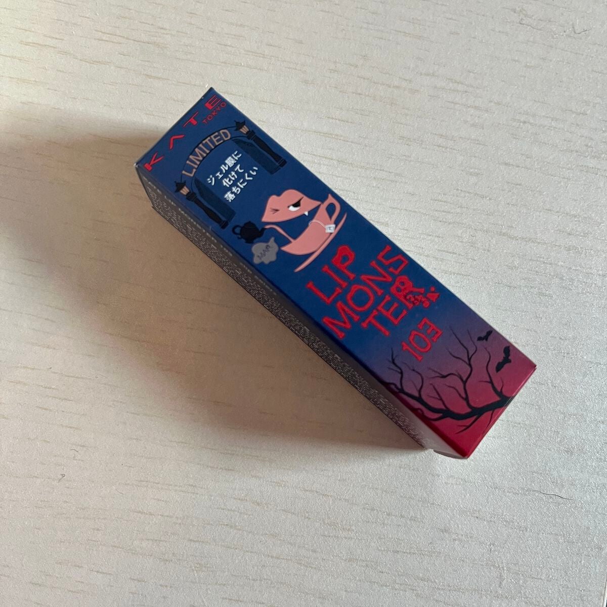 ケイト リップモンスター/KATE/口紅を使ったクチコミ(1枚目)