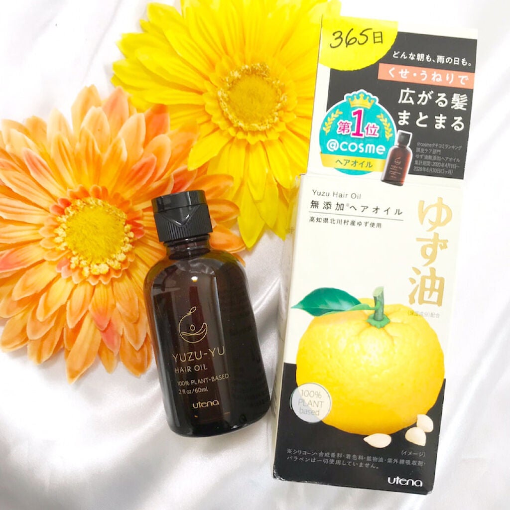 ヘアオイル/ゆず油/ヘアオイルを使ったクチコミ(3枚目)