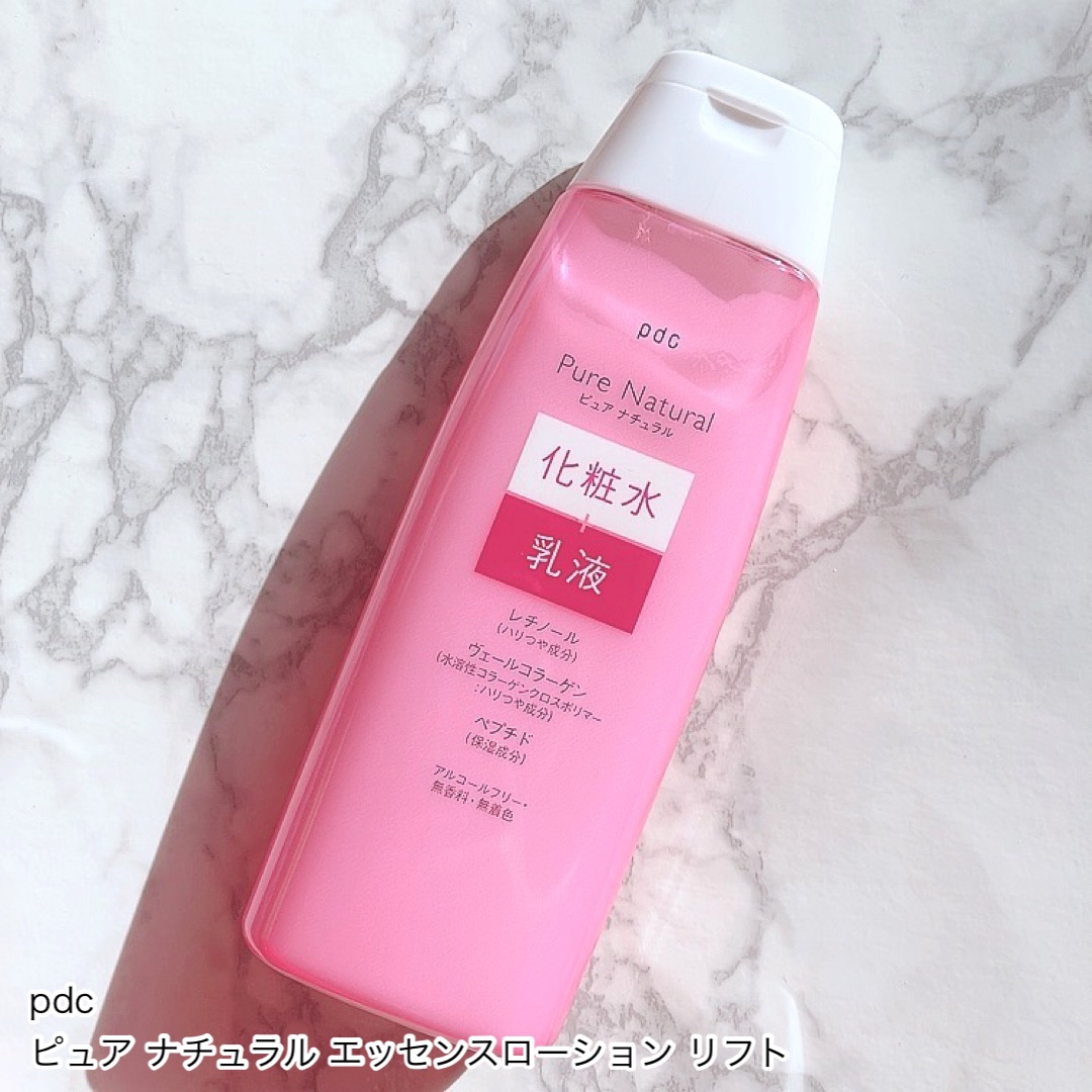 ピュア ナチュラル エッセンスローション リフト/pdc/化粧水を使ったクチコミ（2枚目）