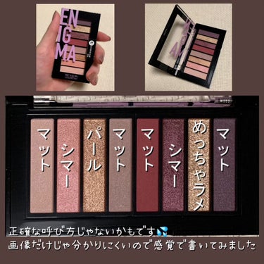 カラーステイ ルックス ブック パレット/REVLON/パウダーアイシャドウを使ったクチコミ（2枚目）