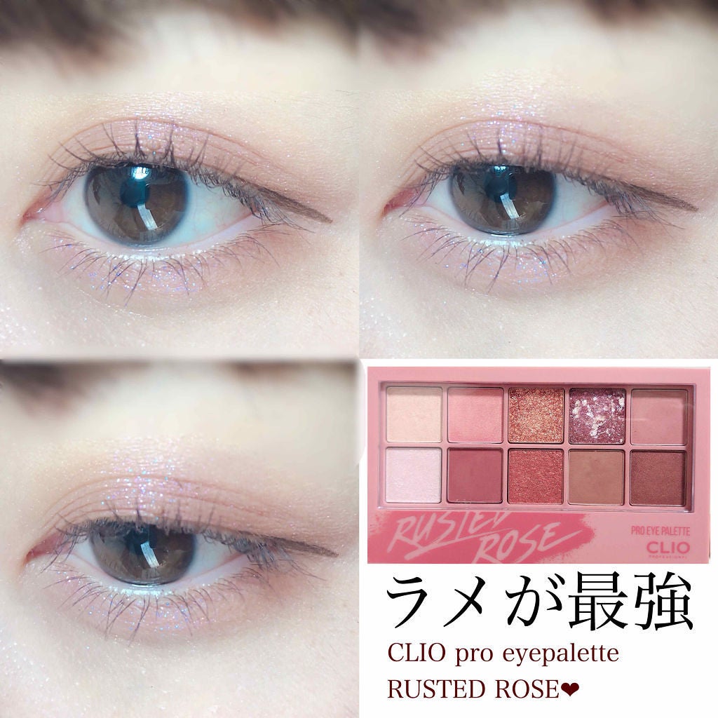 プロ アイ パレット/CLIO/アイシャドウパレットを使ったクチコミ(1枚目)