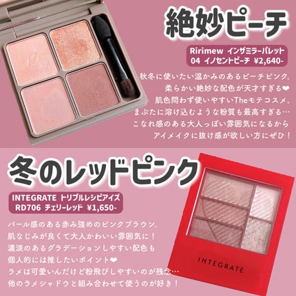 トーンアップアイシャドウ/CEZANNE/アイシャドウパレットを使ったクチコミ(4枚目)