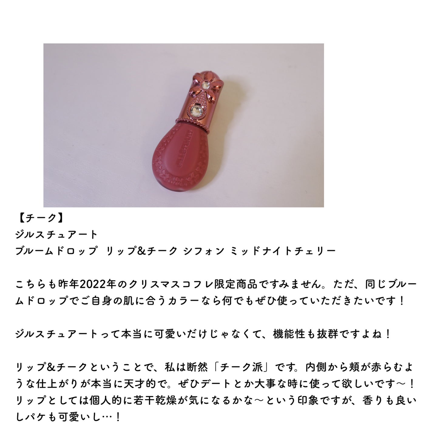 「塗るつけまつげ」ロングタイプ/デジャヴュ/マスカラを使ったクチコミ(7枚目)