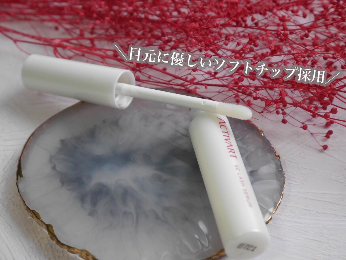 SCラッシュセラム /ACTIVART/まつげ美容液を使ったクチコミ(3枚目)