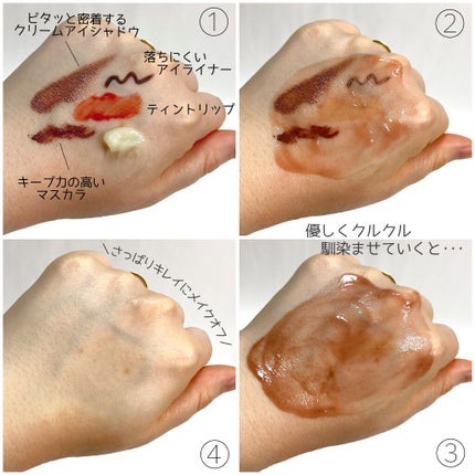 タマヌ クレンジングバーム/SHIRO/クレンジングバームを使ったクチコミ(3枚目)