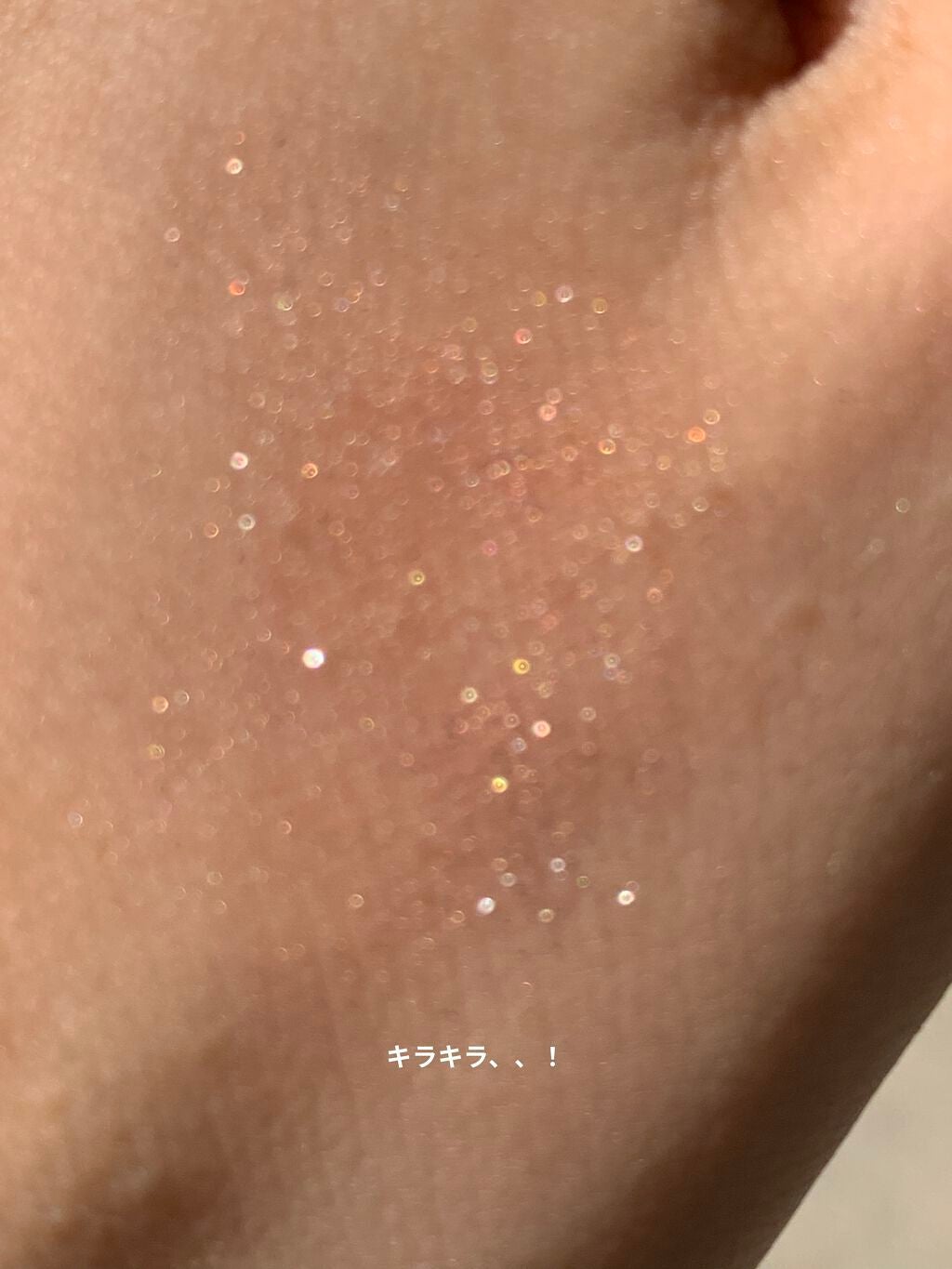 シークインクラッシュ/YVES SAINT LAURENT BEAUTE/単色アイシャドウを使ったクチコミ(4枚目)