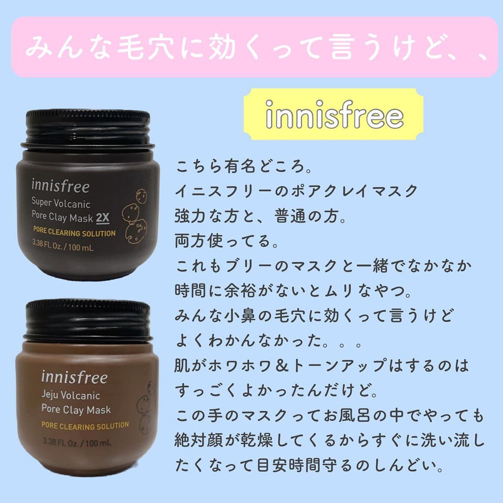 BUBBLE TOX CLEANSER/SERENDI BEAUTY/洗い流すパック・マスクを使ったクチコミ(3枚目)