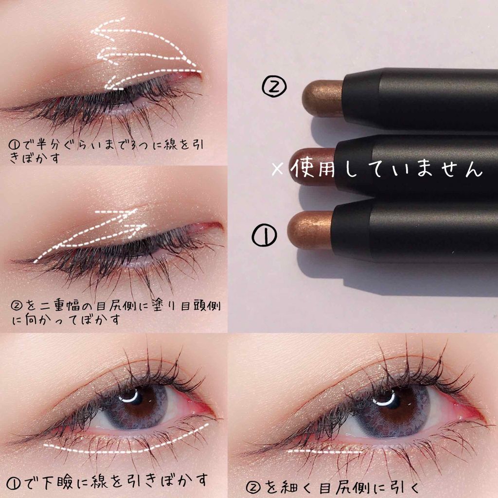 ウィッチズ フィットスティックシャドウ 03 ブラウン/Witch's Pouch/スティックアイシャドウを使ったクチコミ（3枚目）