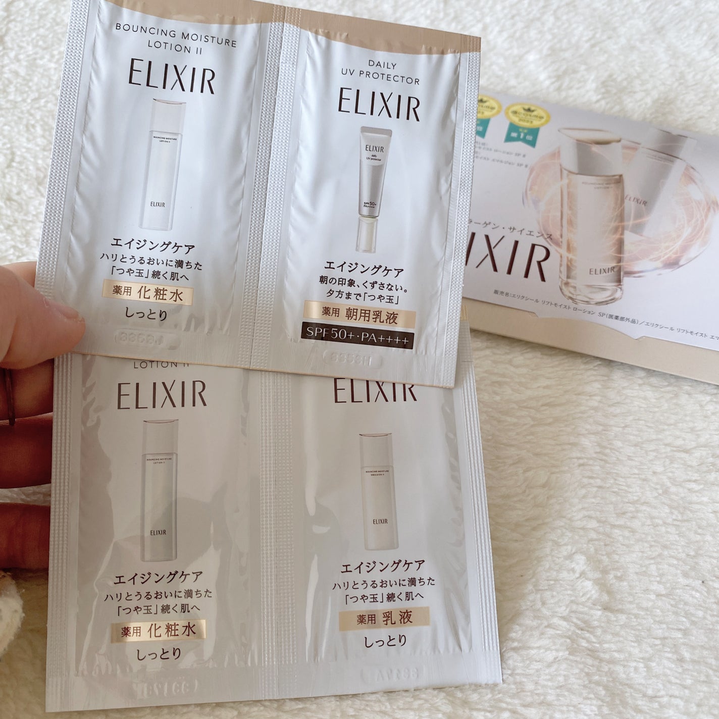 りなちむ on LIPS 「みなさんこんにちはりなちむです🙋♀️💙またまた購入品があるの..」(7枚目)