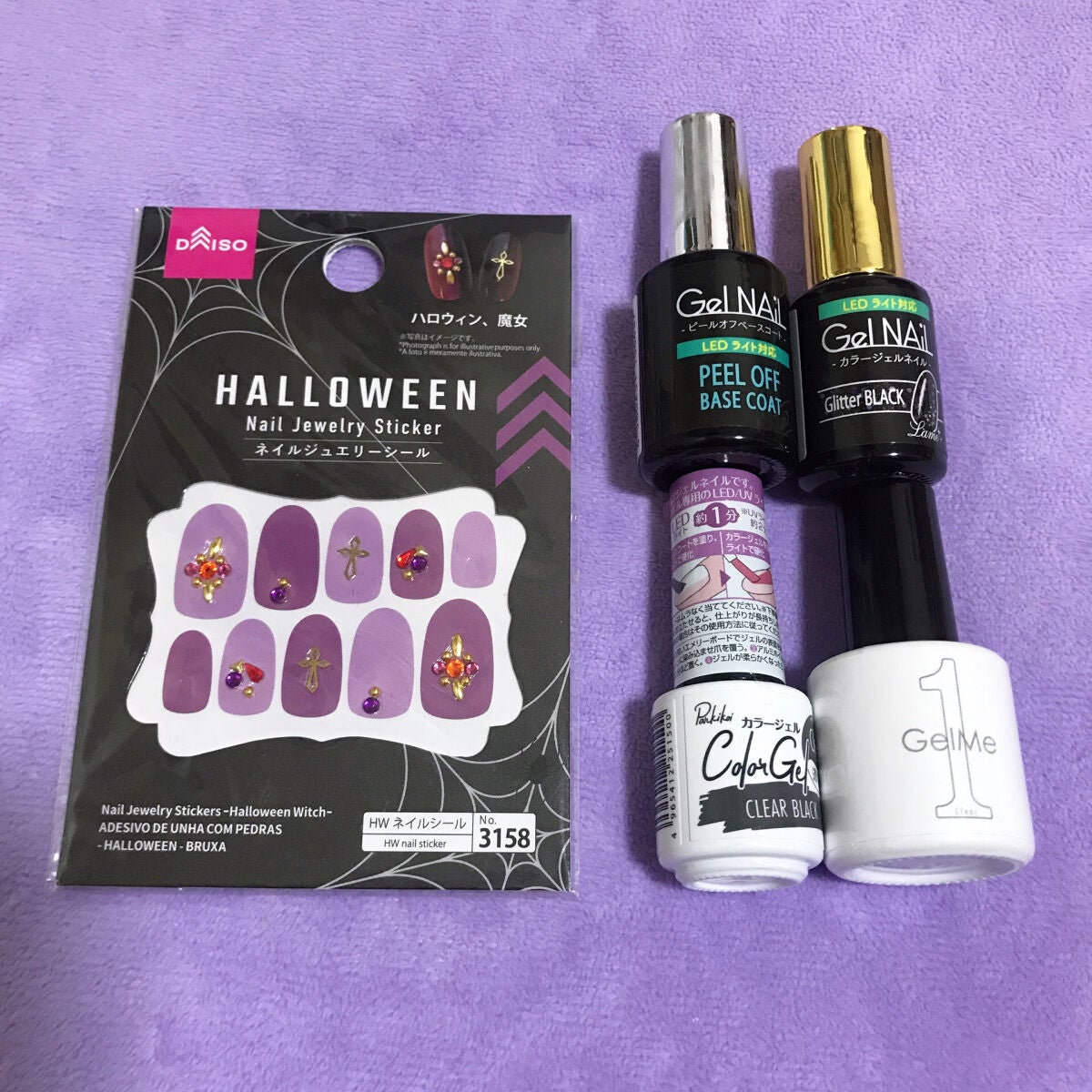 ジェルネイル/ジェルミーワン/ジェルネイルを使ったクチコミ(5枚目)