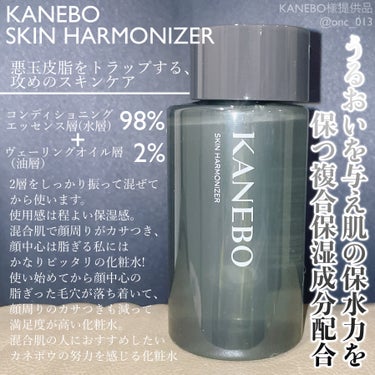 .
.
.

KANEBOさまからいただきました
﹏﹏﹏﹏﹏﹏﹏﹏﹏﹏﹏

◤    闘う化粧水   ◢
スキン ハーモナイザー
﹏﹏﹏﹏﹏﹏﹏﹏﹏﹏﹏

混合肌の私にピッタリの化粧水でした！
勝手に万