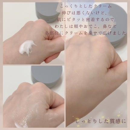 フェイシャルクリーム/bobe/フェイスクリームを使ったクチコミ(2枚目)