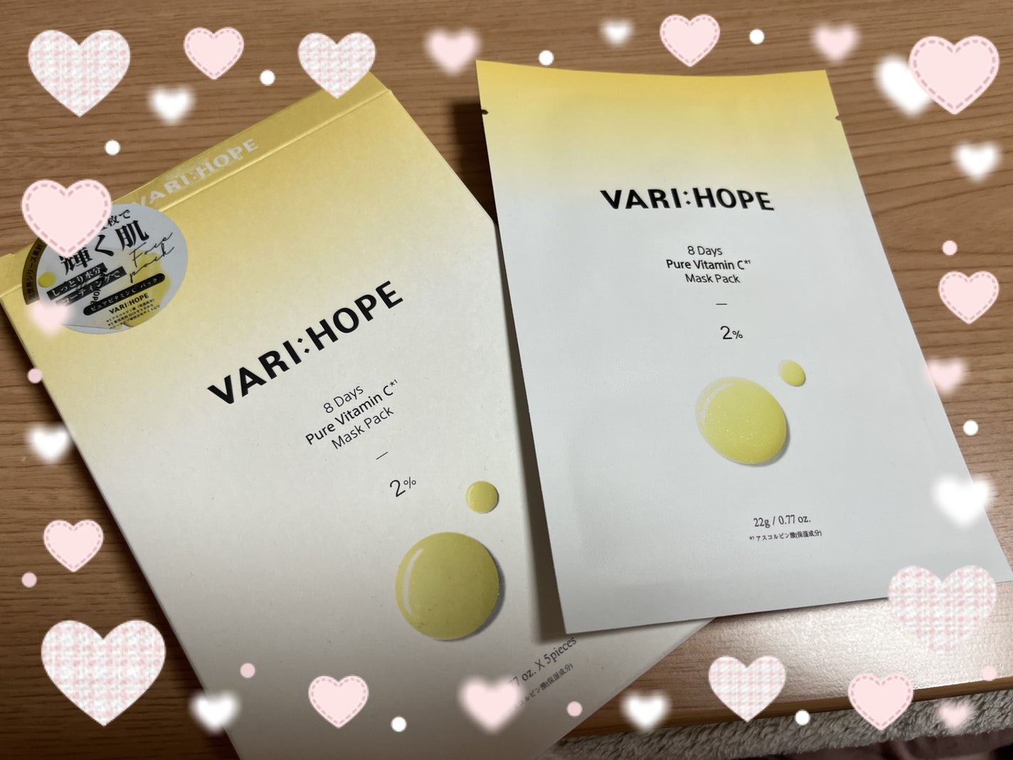 ピュアビタミンCマスクパック/VARI:HOPE/シートマスク・パックを使ったクチコミ(2枚目)