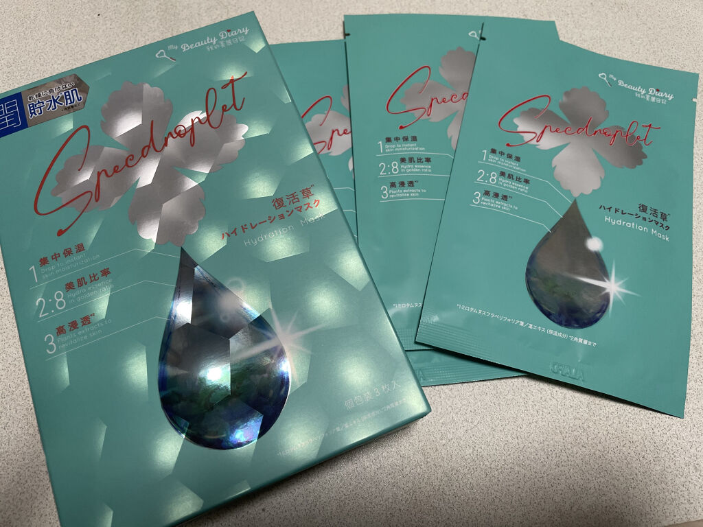 復活草ハイドレーションマスク/我的美麗日記/シートマスク・パックを使ったクチコミ（3枚目）