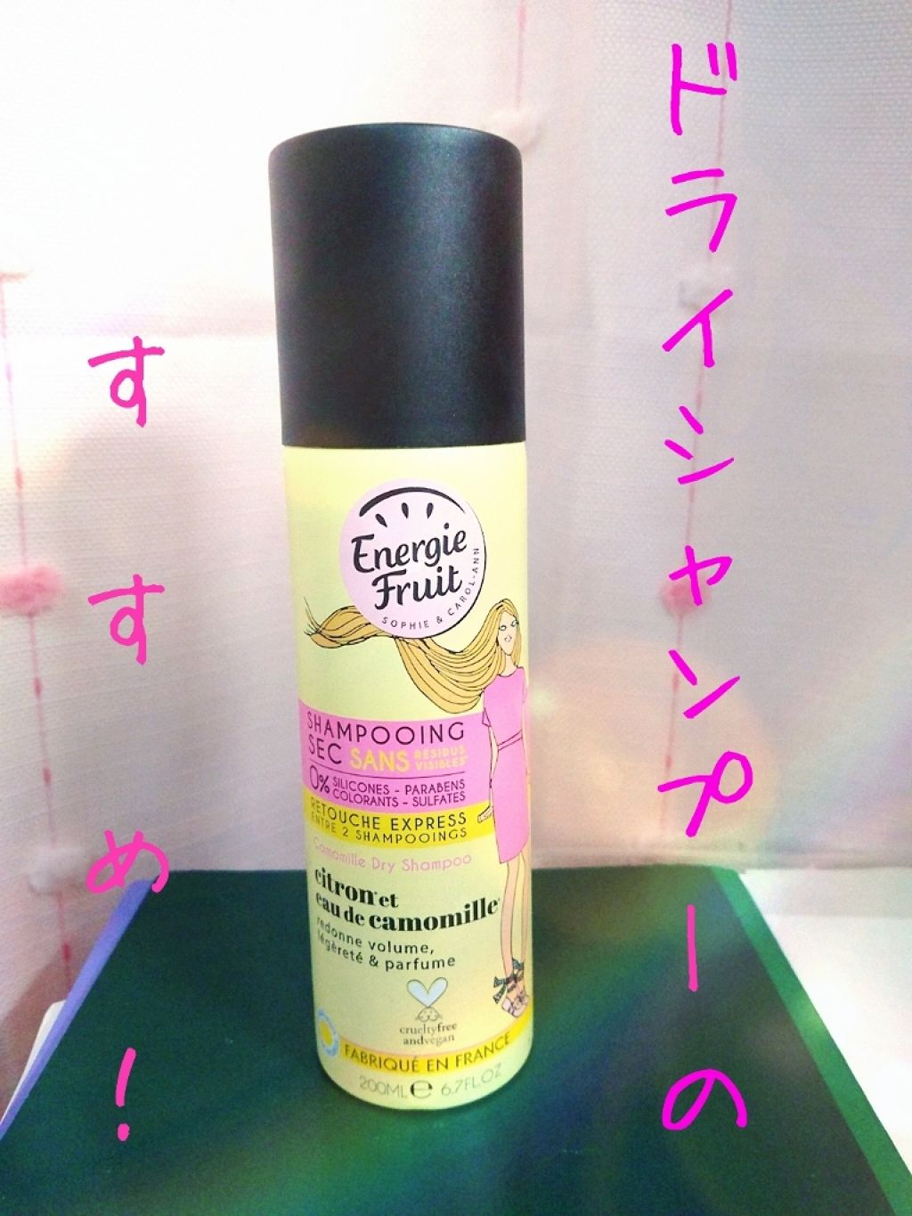 エナジーフルーツ ドライシャンプー フレッシュシトラスの香り/energie fruit/ドライシャンプーを使ったクチコミ（1枚目）