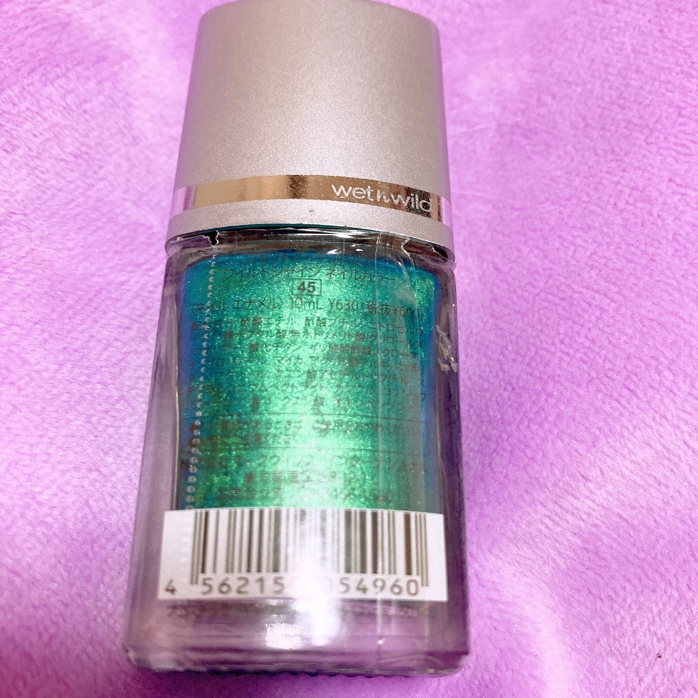 ゆぽぽㄘゃん(フォロバ100) on LIPS 「\まるでマグネット🧲ネイル/ワイルドカラーネイルシャイン630..」(3枚目)