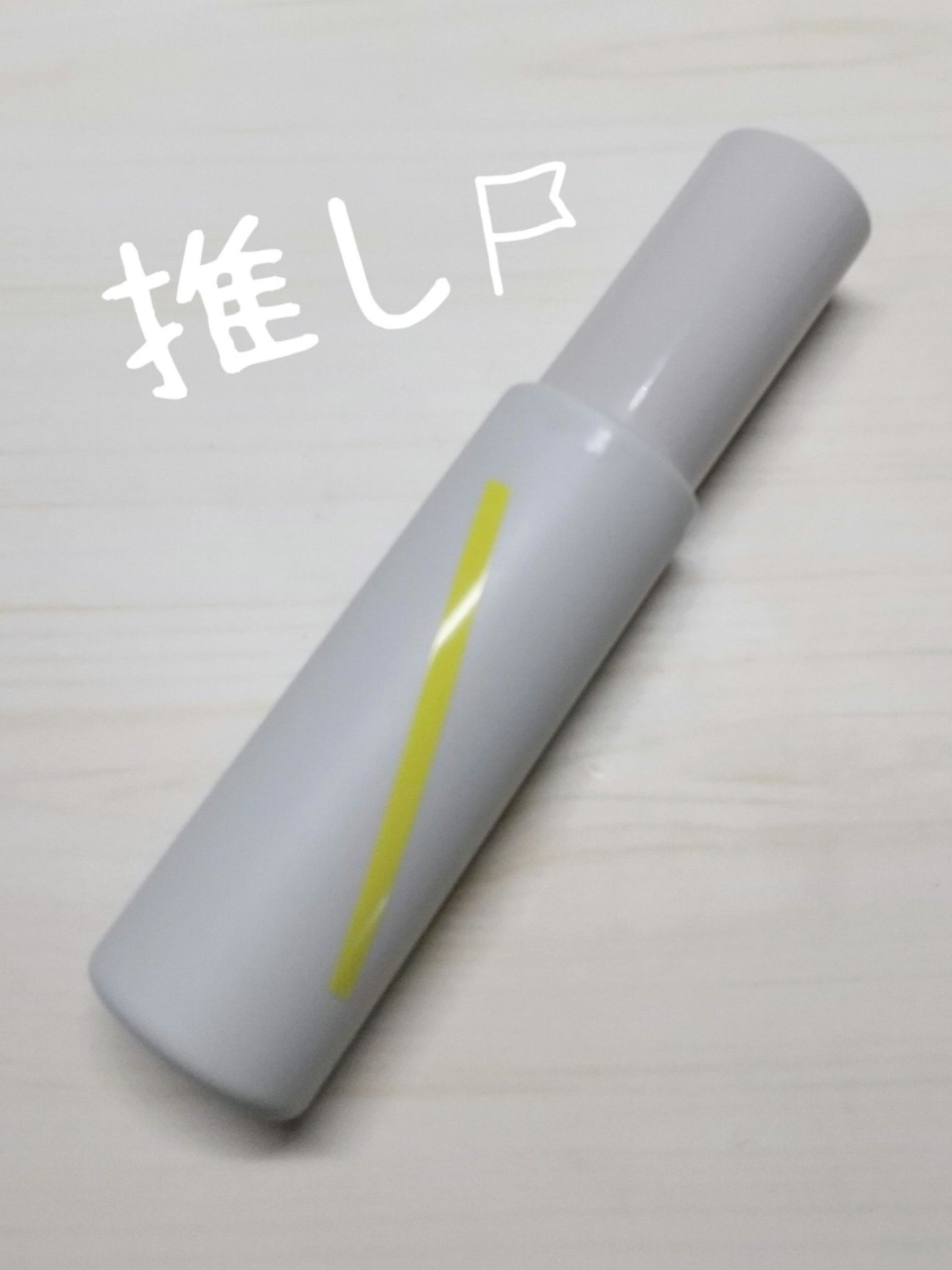 SQ アンチポリューションヘアオイル/ShinkoQ/ヘアオイルを使ったクチコミ(1枚目)